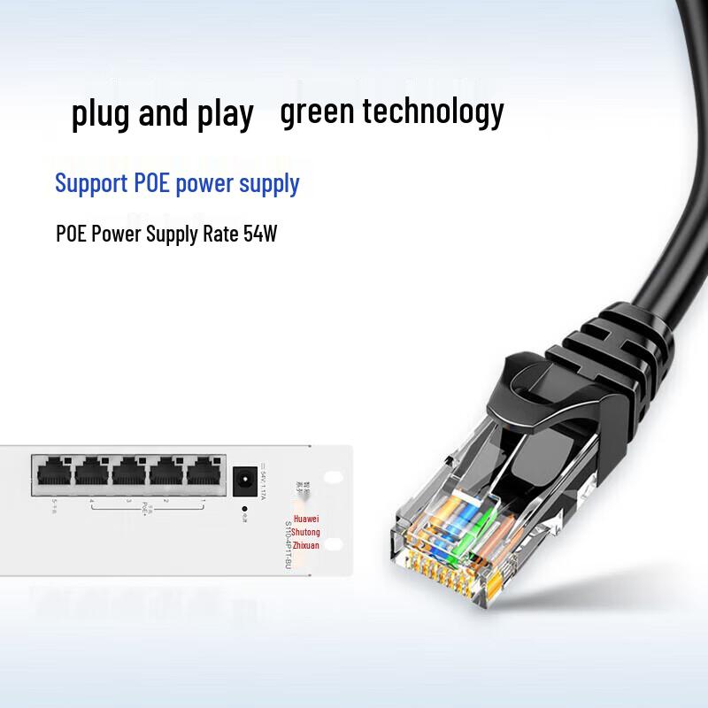 Huawei Kunling S110 Series 5-Port Gigabit PoE Switch CN plug (adapter included)