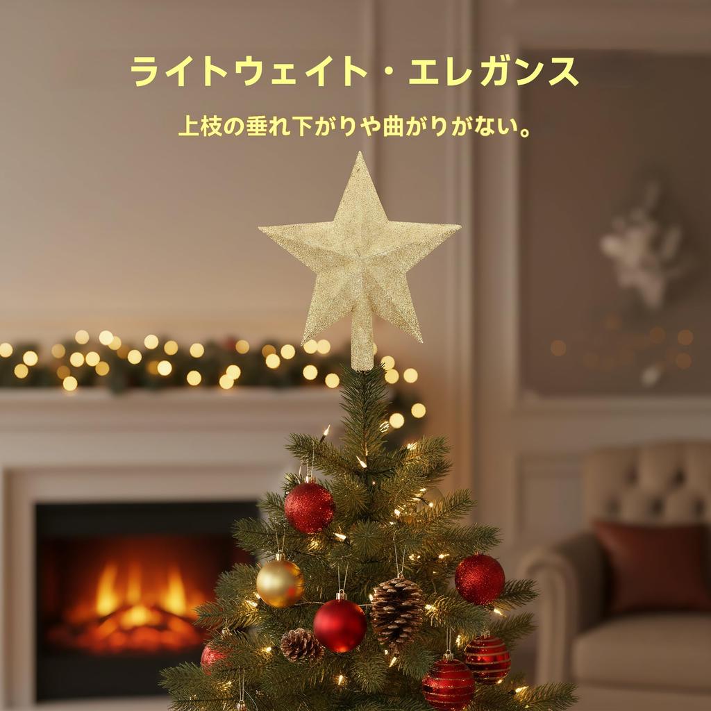 Frcolor Christmas Tree Top Star 20cm Tree Top Christmas Decoration Gold Classic Color Tree Top Star