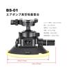 SWFOTO Camera Suction Cup Ball Car Suction Cup Load Capacity 10kg BS-01 Kit, Arca-Swiss Head, Fixed, Mount,