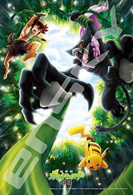 Puzzle der Pikachu 108 Große Teile Pokémon Film Coco, Coco, Zarude, (108-L748)