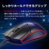 MSI Gaming Mouse Clutch GM31 Lightweight MS633