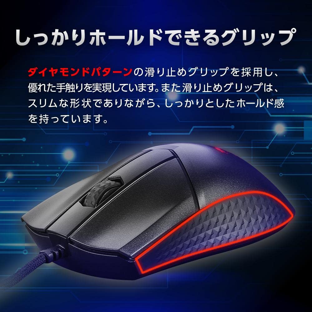 MSI Gaming Mouse Clutch GM31 Lightweight MS633