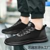 Summer Large Size Men's Shoes Lightweight Breathable Sports Shoes Hollow Mesh Running Shoes Casual Mesh Shoes Outdoor Walking Shoes