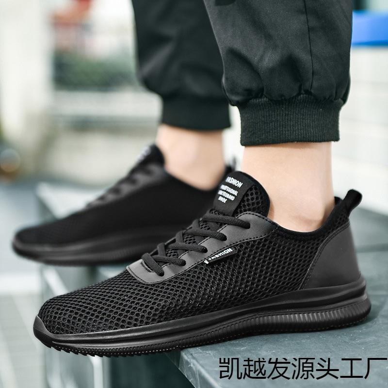 Summer Large Size Men's Shoes Lightweight Breathable Sports Shoes Hollow Mesh Running Shoes Casual Mesh Shoes Outdoor Walking Shoes
