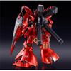 RG Mobile Suit Gundam 1/144 Sazabi Special Coating Model Kit Plastic Assembly Toy