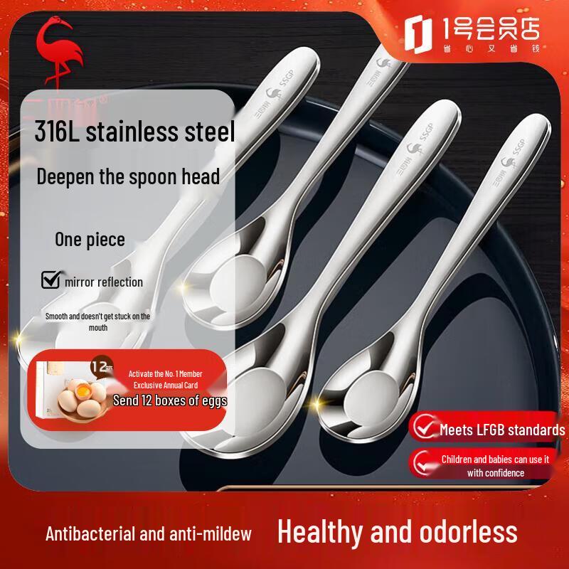 

Sansi Steel 316 Stainless Steel Spoons (2-Pack)