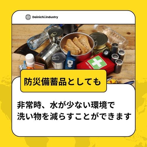 [Value Pack of 40 Sheets, 11.6m Length] Dainichi Sangyo Thick Cutting Board Sheets, 11.6m Length (29cm x 20 Sheets x 2 Packs), Cut to Size for Easy Us