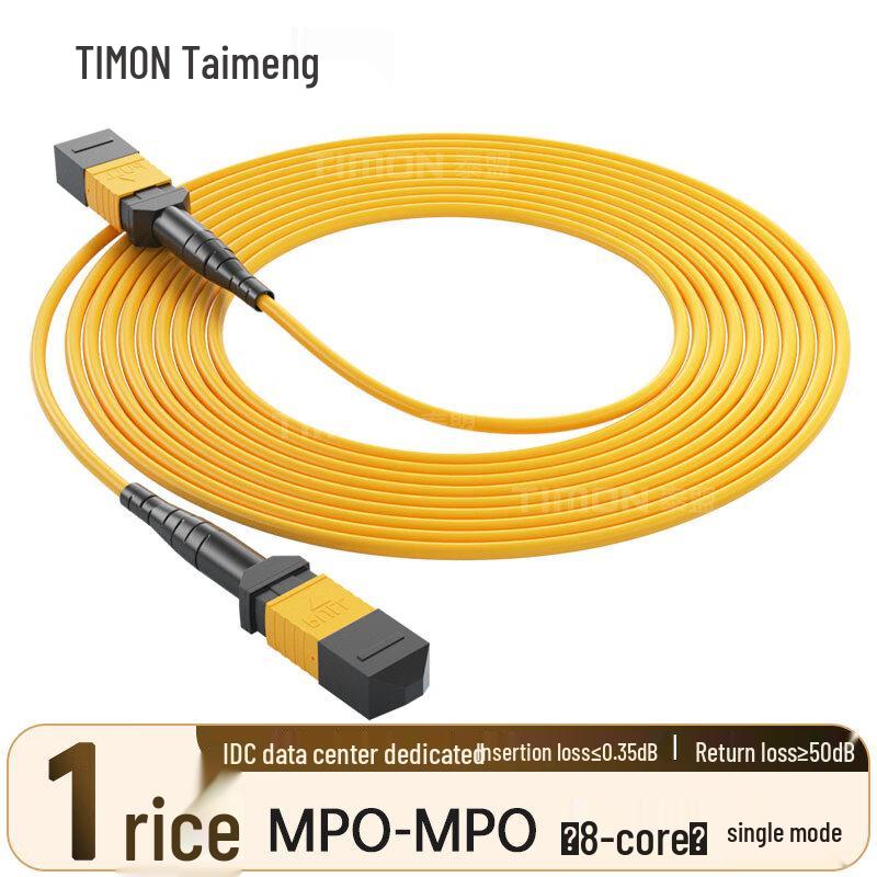 

TIMON MPO Fiber Optic Patch Cables 1m