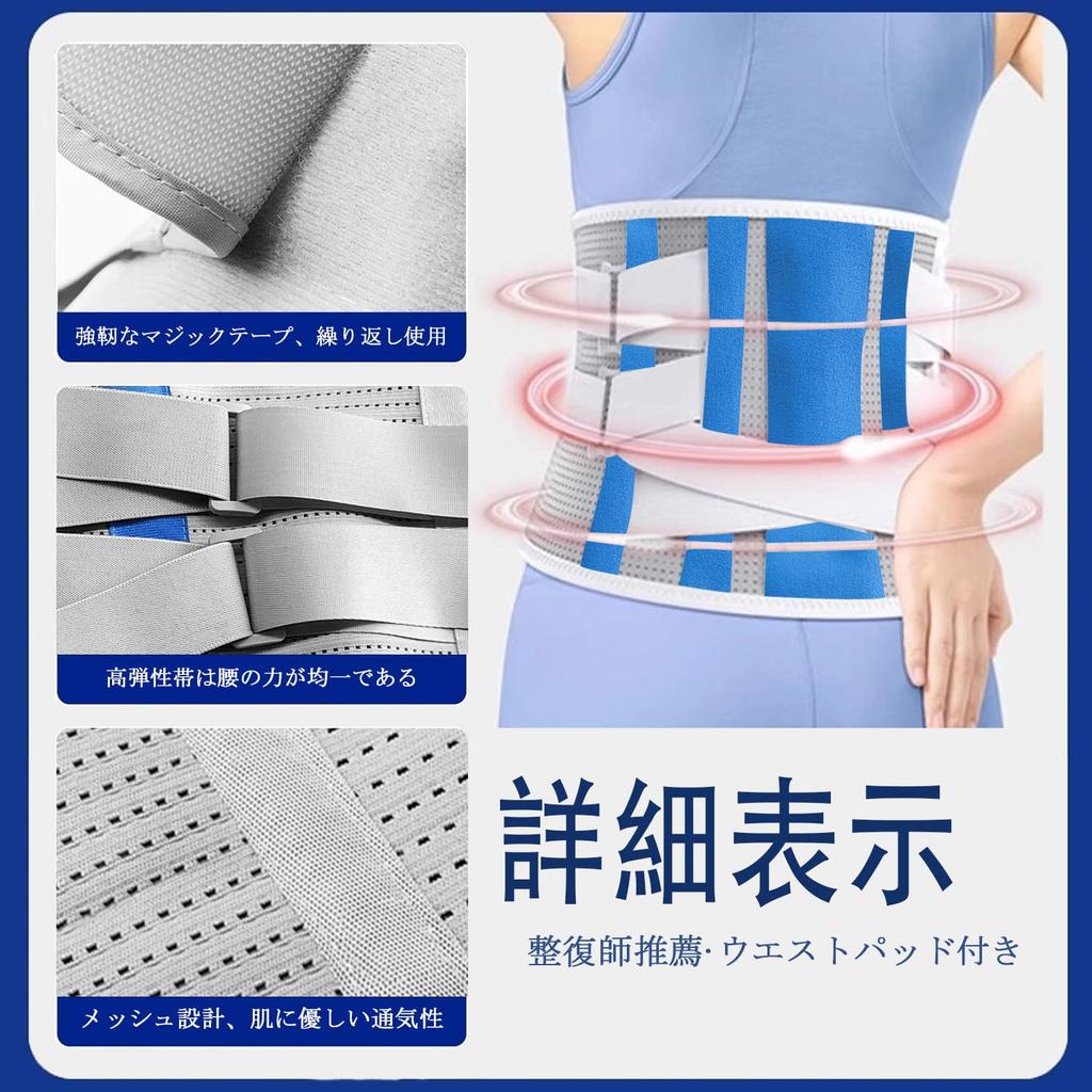 Giieaut Waist Waist Pelvic No Lumbar Double Pressure Posture For For Waist Improves Lumbar Easy to Put On and Take Washable Supporter, Belt, Belt,