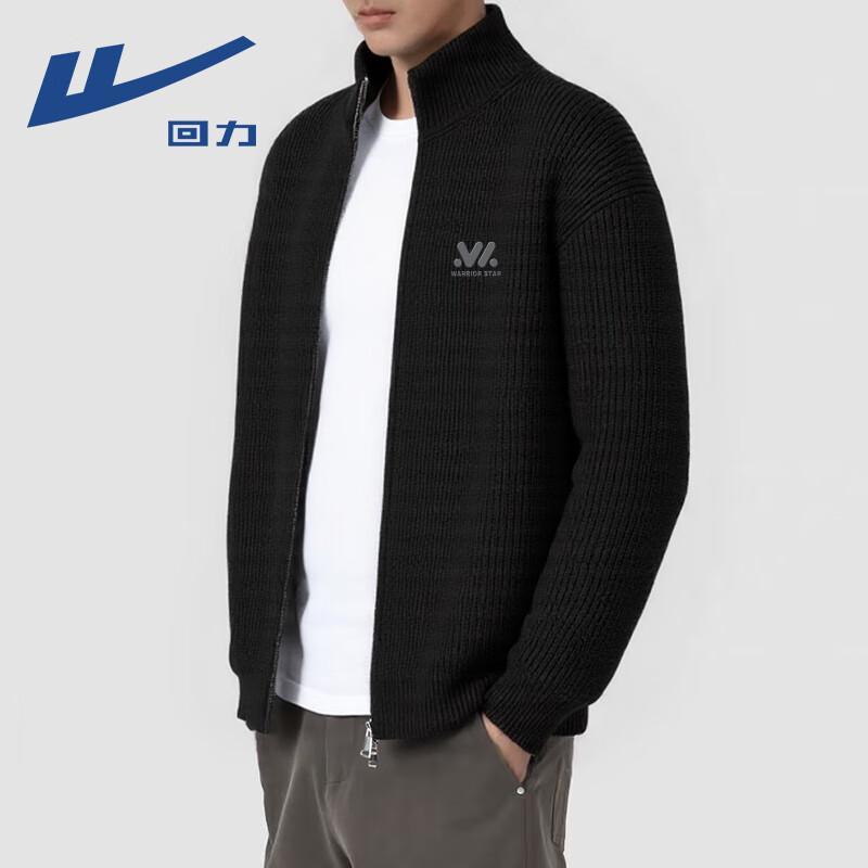 Warrior Men's Stand Collar Zipper Knit Cardigan