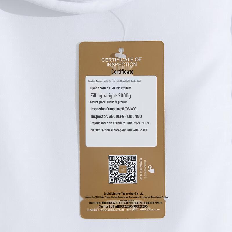 Luolai Cloud Soft Seven-Hole Winter Quilt