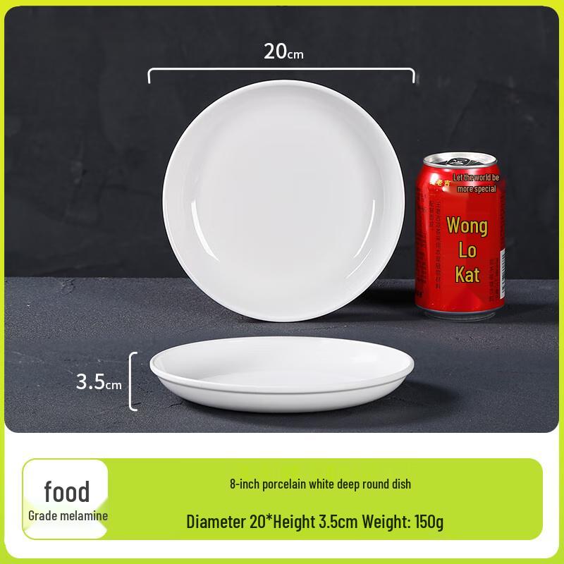 Beilaian A5 Food Grade Melamine Round Plates