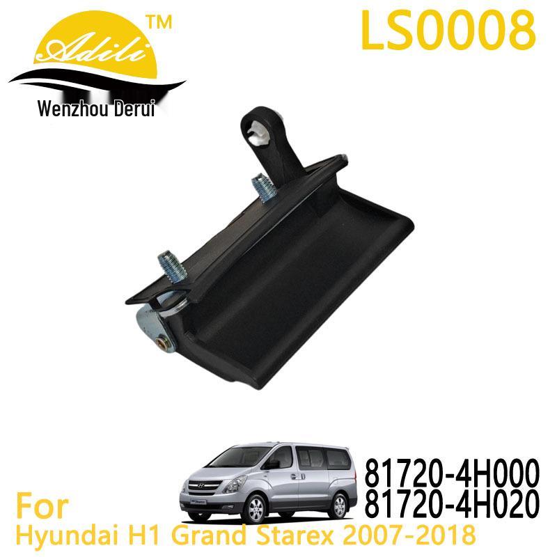 Huiyi Tailgate Handle for Hyundai H-1 Grand Starex 81720-4H000/81720-4H020 No чёрный