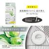 CARMATE Fan Aroma 2 Refill Tablets Lime Compatible with Air Circulators and Natural Deodorizing Lasting DH623 (Cool Scent), Fans, One-Touch