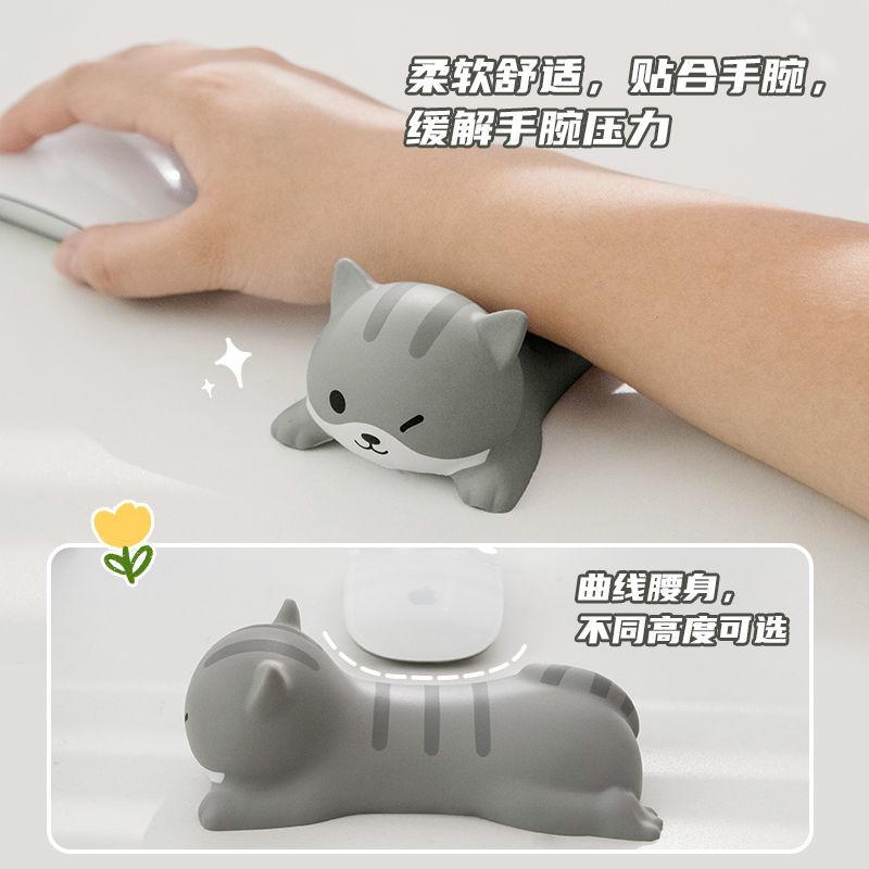 Cute Cartoon Wrist Rest Pad