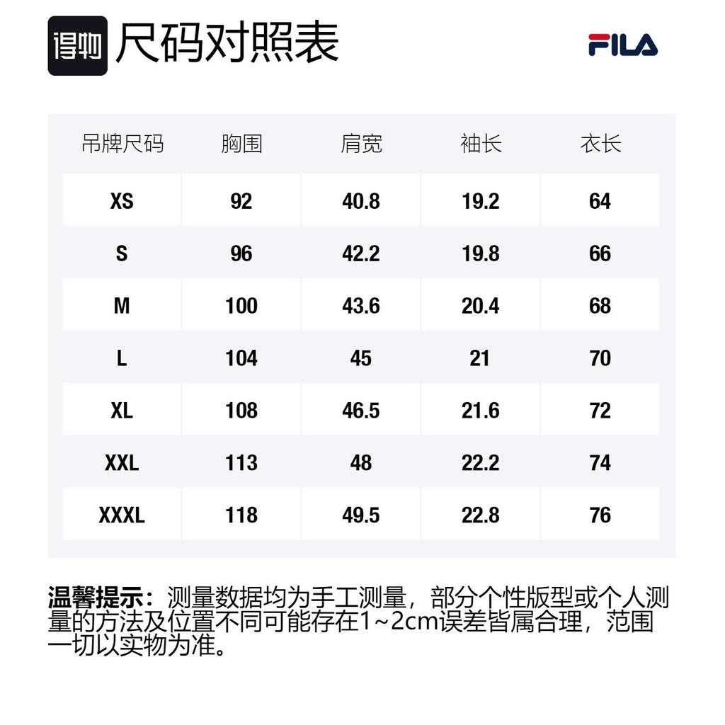 FILA Polo Shirt Men's Pitch Black A11M325125F-BK