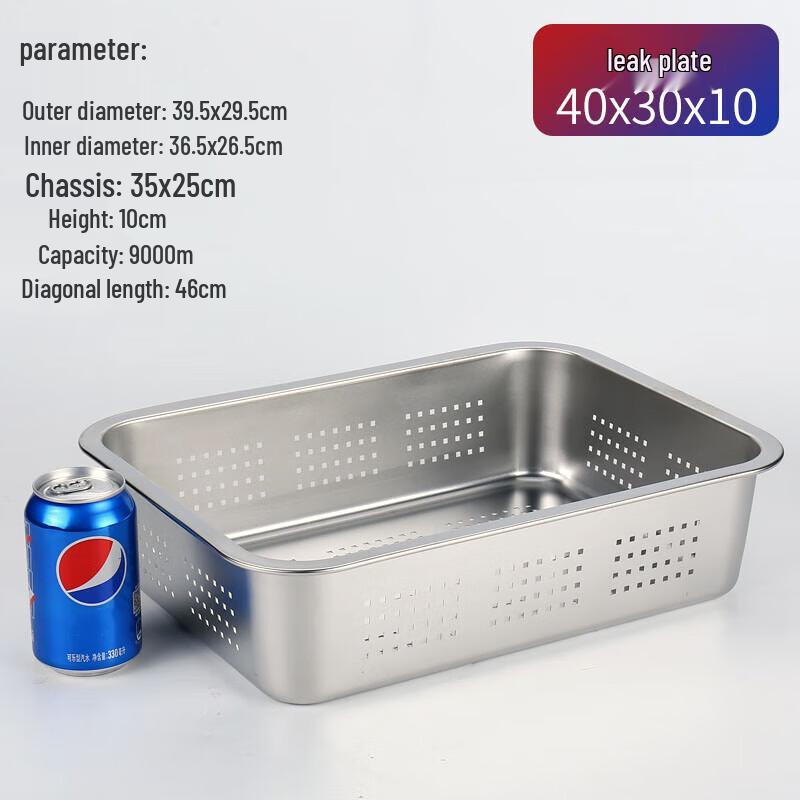 Xiyao Rechteckiges tiefes Edelstahl-Abtropfgitter