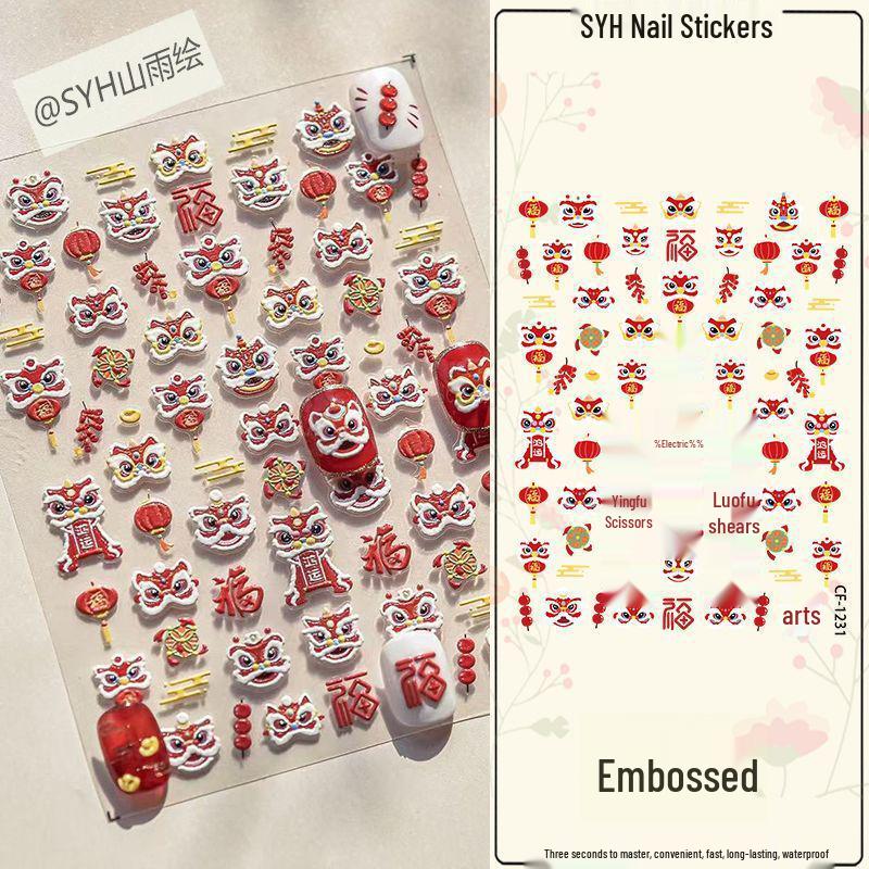 2025 New Year Lucky Lion Embossed 3D Nail Art Stickers - Fu Lu Hong Yun DIY Adhesive Fu Chi New Year [Waking Lion Style 1 Sheet]