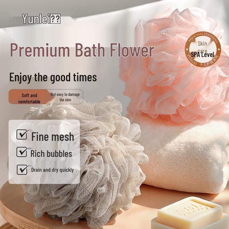 Yunlei Bath Scrubber & Loofah Collection