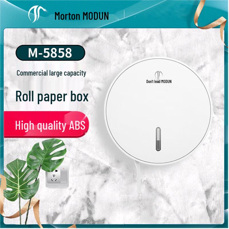 MODUN No-Drill Large Roll Toilet Paper Dispenser