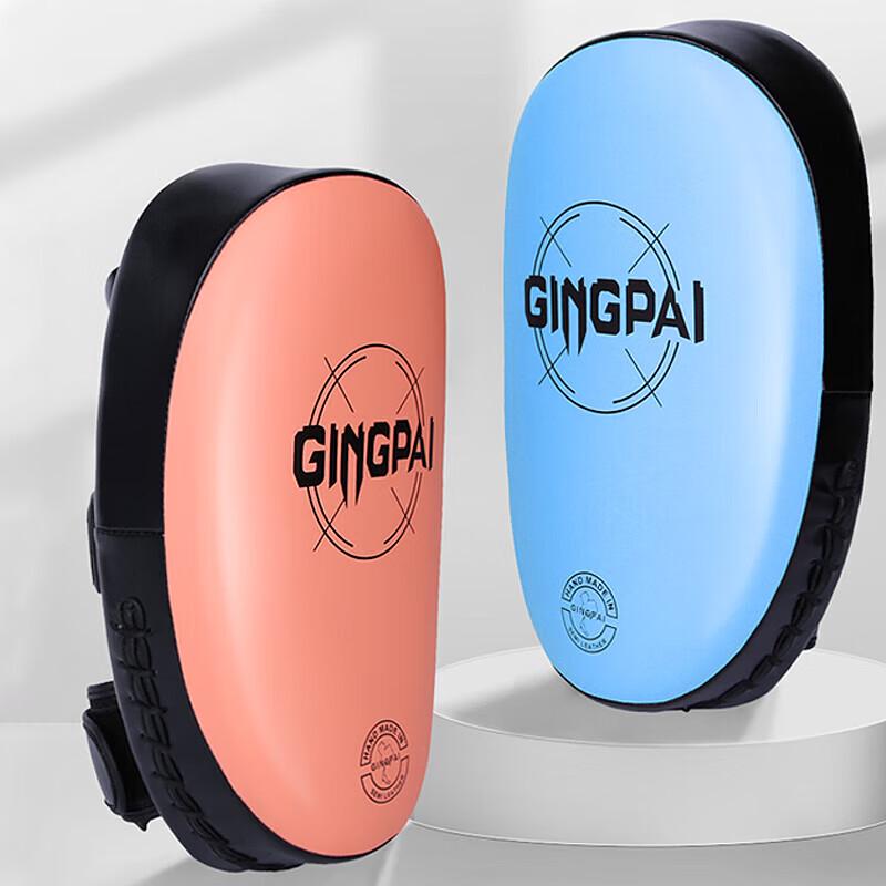 Jingpai Curved Muay Thai Kick Shield