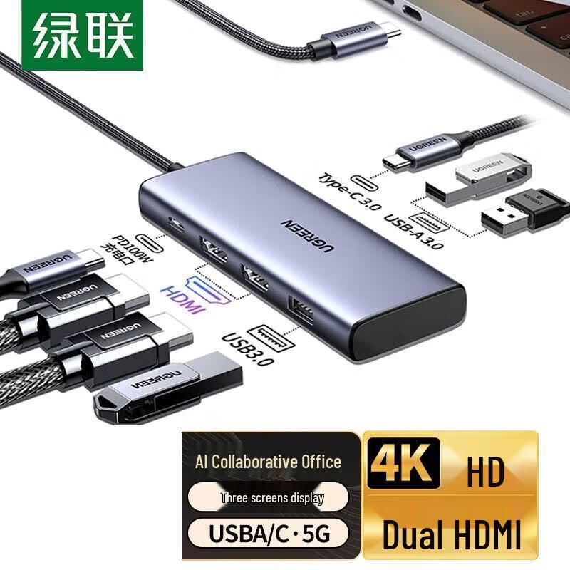 UGREEN USB-C Dual HDMI 7-in-1 Docking Station
