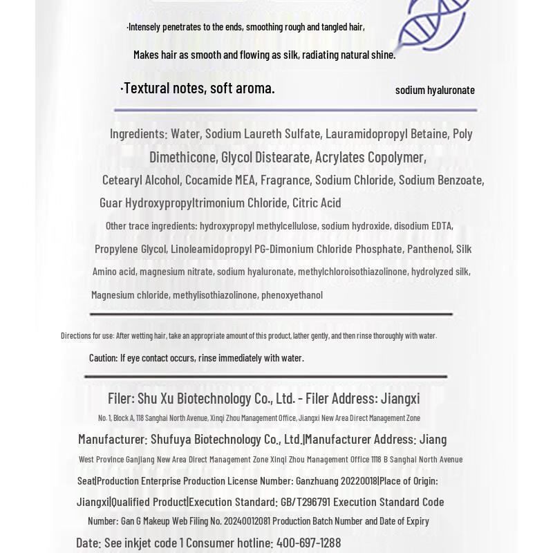 Shulai Lemongrass Anti-Dandruff Shampoo