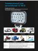 Car headlamp, 2 pcs., art. 3L-21Z
