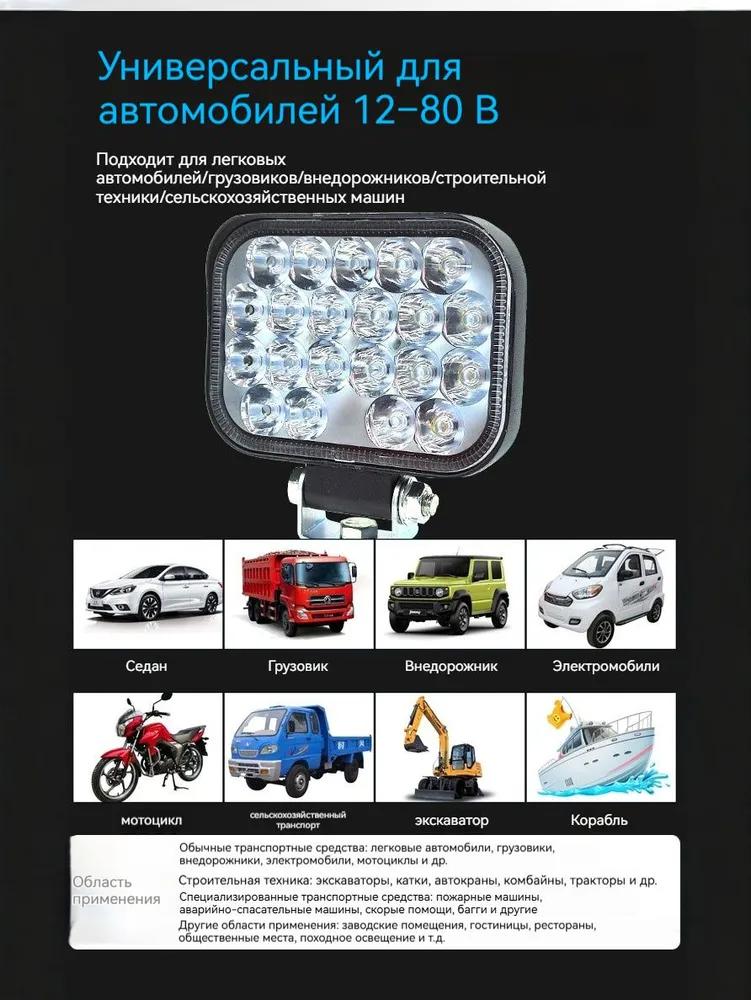 Car headlamp, 2 pcs., art. 3L-21Z