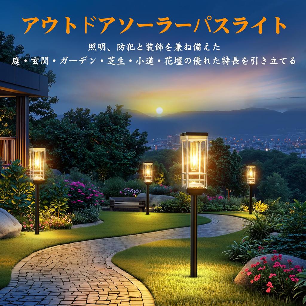 PUAIDA Lampes de Jardin Solaires Extérieures Étanches, IP65 Étanche, Haute Luminosité, Cadre Intérieur Plaqué, LED Blanc Chaud, Allumage/Extinction Automatique, Autonomie de 15 Heures,