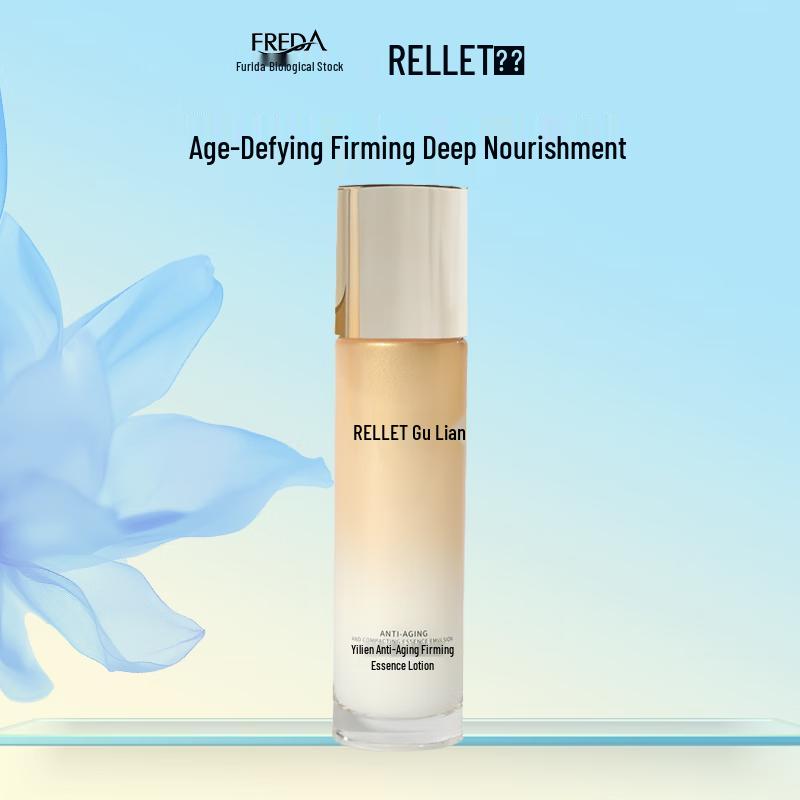 RELLET Anti-Aging Hydrating Essence Lotion