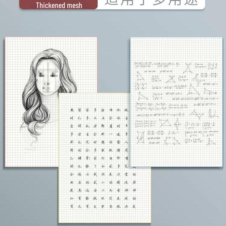 Double-Sided A4 Thickened Small-Square Grid Paper, Natural Color, Eye Protection, Non-Tear, Ideal for Postgraduate Exam Prep.