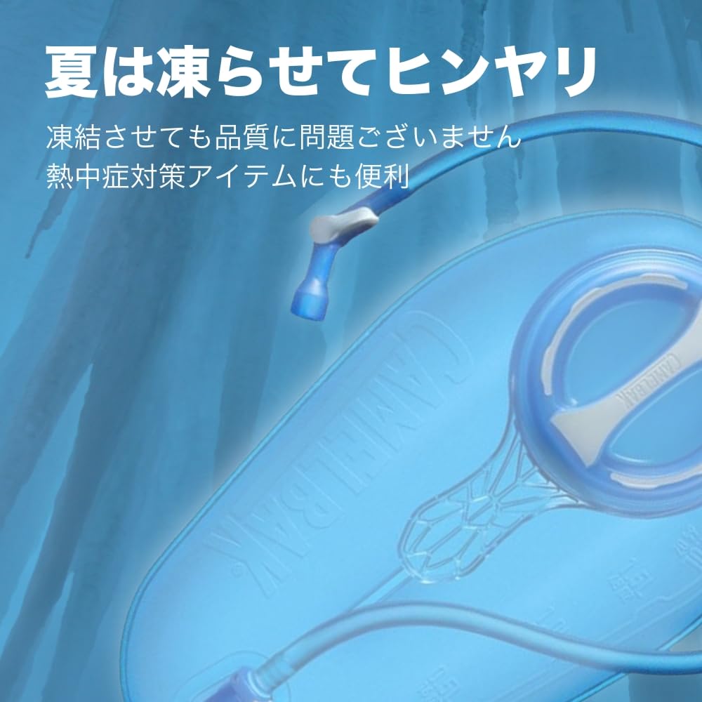 Camelbak Crux 2L Part Number 18890628 Reservoir, Blue,