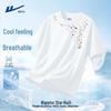 Warrior Unisex Ice Silk Cooling Quick-Dry Sport T-Shirt