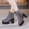 Botins – Botins