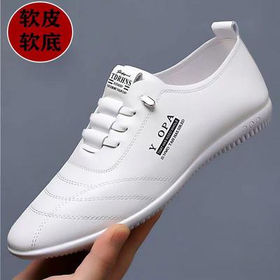 Męskie buty 2025 lato nowe męskie oddychające białe buty z miękką podeszwą buty na jeden pedał do leniwej jazdy modne codzienne skórzane buty