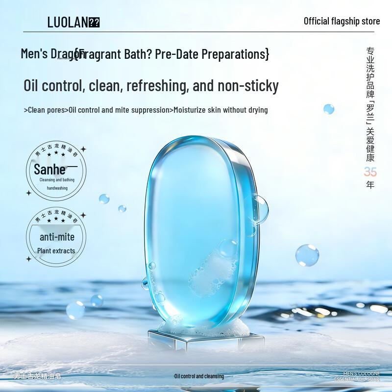 Roland Men s Cologne Essential Oil Soap