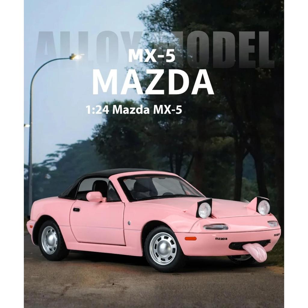 1/24 Scale Mazda MX-5 Alloy Car Model with Authentic Sound Effects, Perfect Display Piece for Car Enthusiasts and Collectors