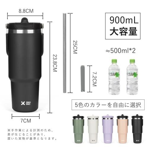 SKIASE Tumbler with Straw, 900ml Water Bottle, Large Capacity Water Bottle, Vacuum Insulated, Keeps Hot or Cold, Wide Mouth, Direct Drinking, with Lid