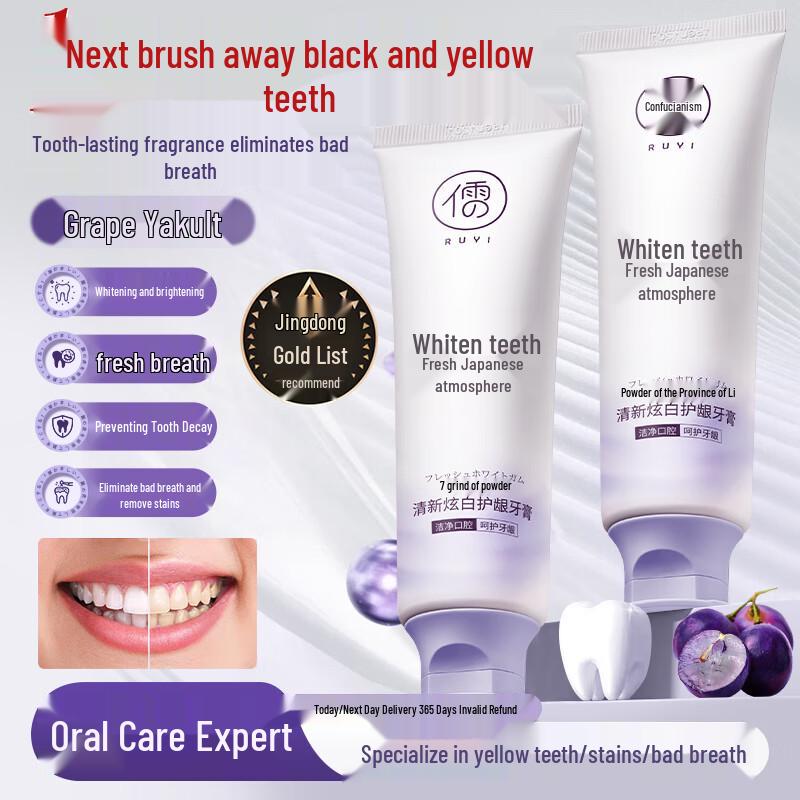 RUYI Advanced Oral Care Solutions
