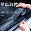 FineGood Car Side Step Guard Side Step Protector Film Protective Scratch Scratch Hide Bumper