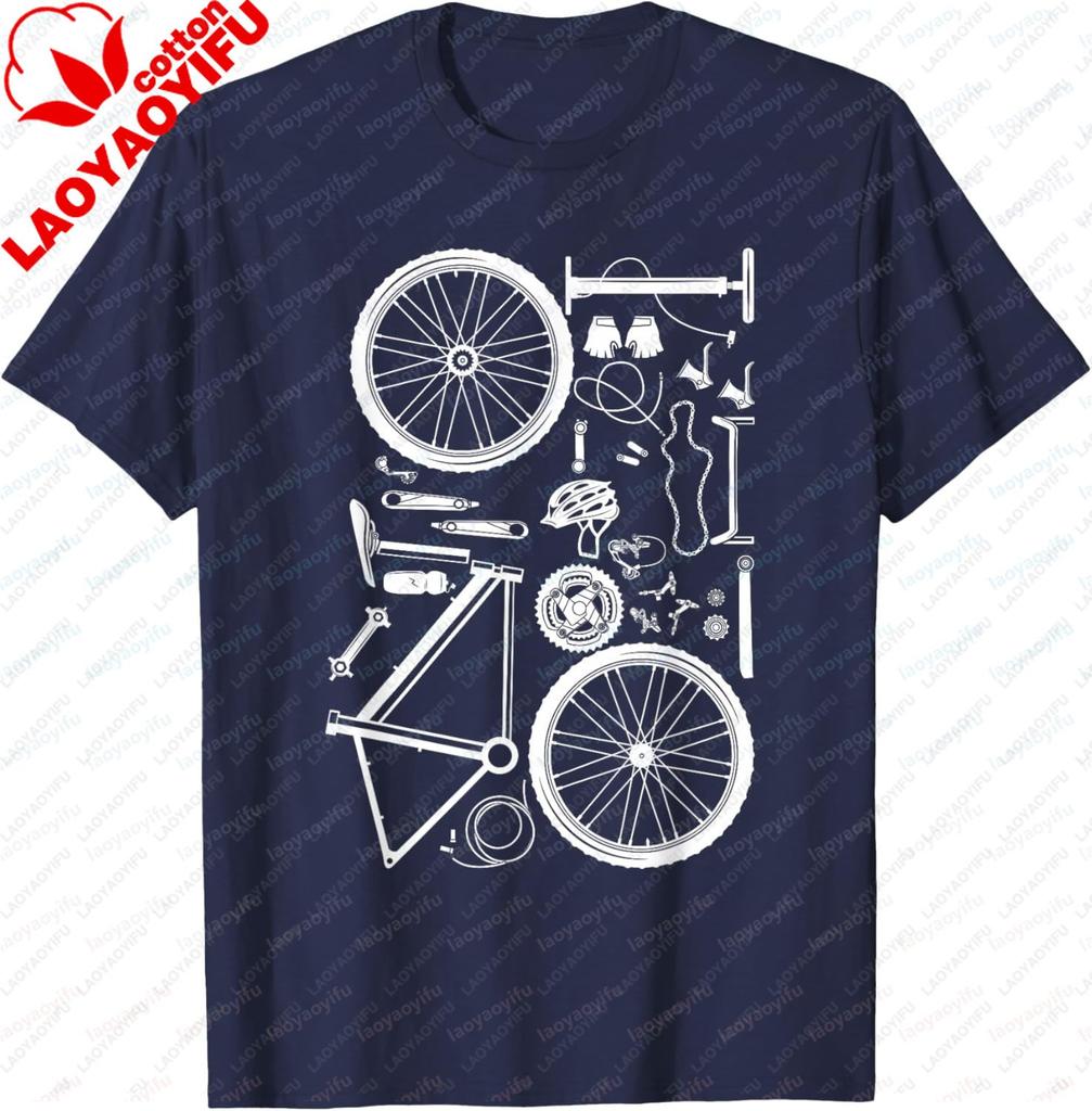 Bike Parts  Downhill Rider Mountainbike MTB Cycling TShirt  A Loose Casual and Comfortable 100 cotton Tshirt for Men