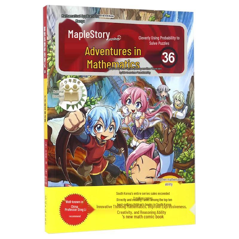 Adventure Island Math Adventures Series
