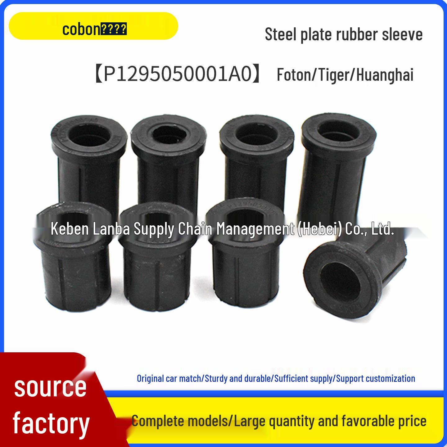 Rear Steel Plate Rubber Sleeve Bushing for Foton Tunland P1295050001A0