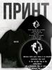 T-Shirt with Oversized Print Y2k Viper Dead Inside