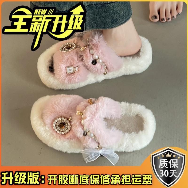 Xiaoxiangfeng outer wear girls fluffy slippers autumn and winter design sense pearl warm piled thickened one-word cotton slippers