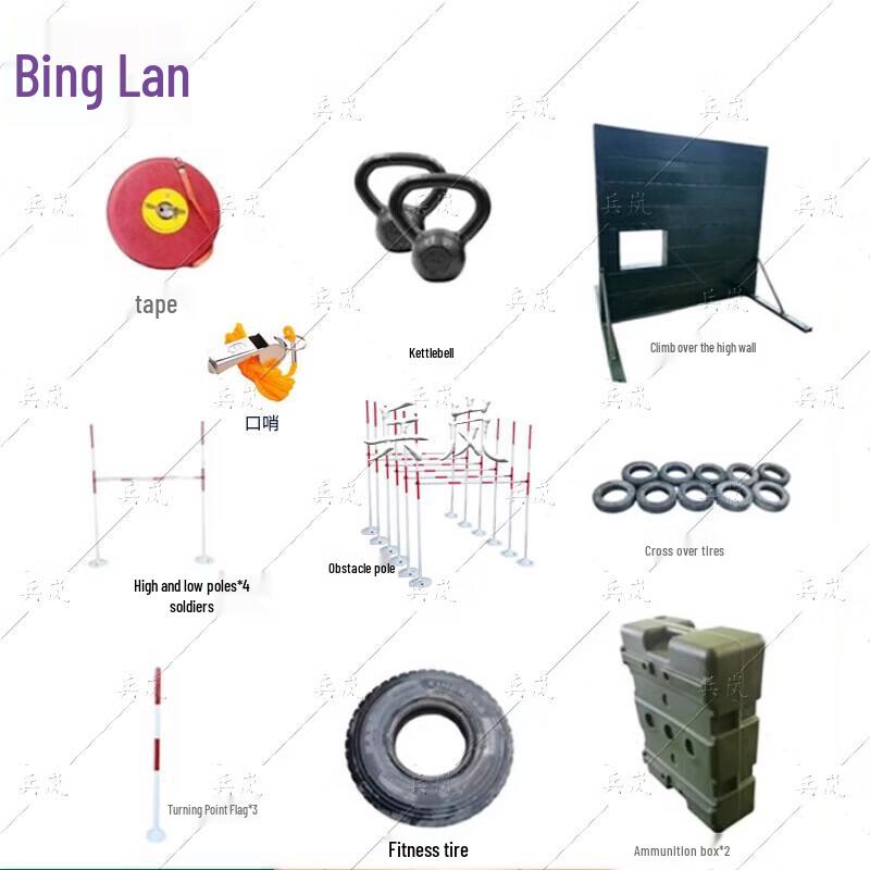 400-Meter Obstacle Course Outdoor Physical Training Set