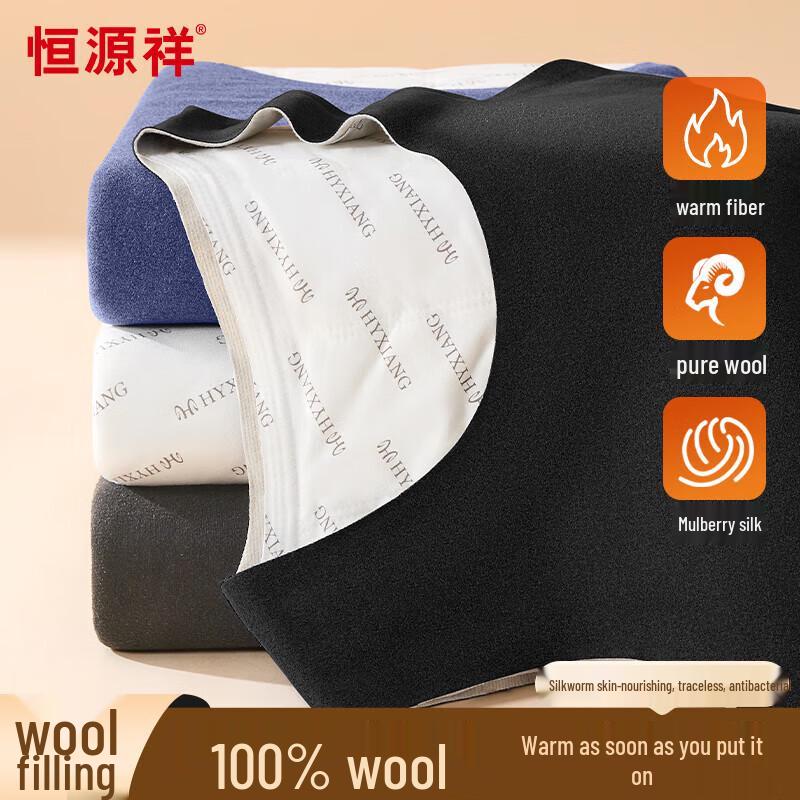 

Hengyuanxiang Men s 100% Wool Thermal Vest 2XL