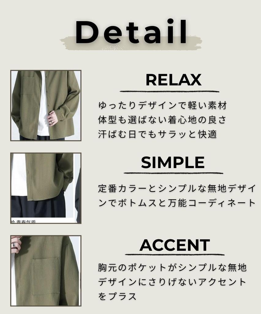 Stilia Long Sleeve Shirt Ice Loose Plus Sizes Solid for and Fall Men's Jacket, Silk, Fit, Available, Casual, Color, Lightweight, Spring, Summer, (JP,