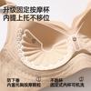 Soft Support Seamless Women's Lifts Gather To Prevent Sagging and Close Secondary Breasts Women's Bra Without Steel Ring Text